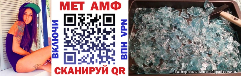 АМФ Розовый где купить наркоту Юрга