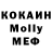 МЕФ 4 MMC Sergey But