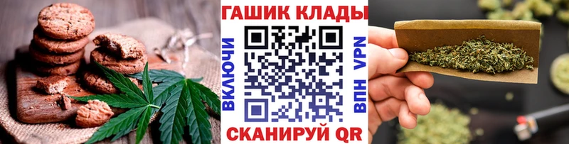 Canna-Cookies марихуана  Юрга 