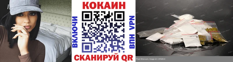 COCAIN Columbia  как найти закладки  ссылка на мегу ONION  Юрга 