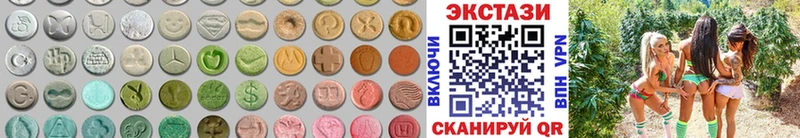 Ecstasy VHQ  Юрга 