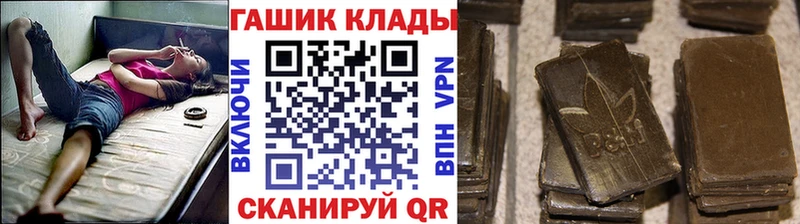 Гашиш 40% ТГК  Юрга 