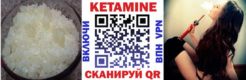 наркошоп  Юрга  Кетамин VHQ 