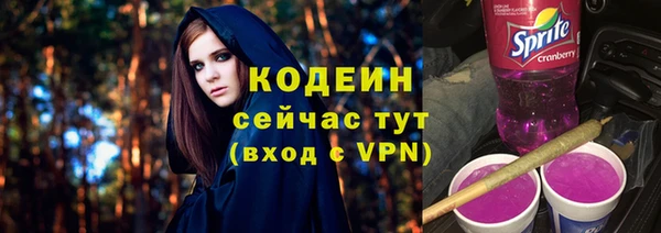 mdpv Абаза