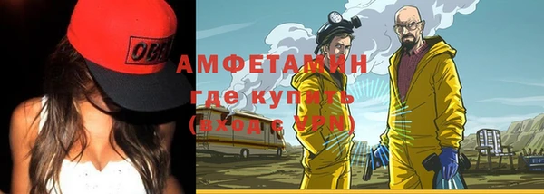 мескалин Абдулино