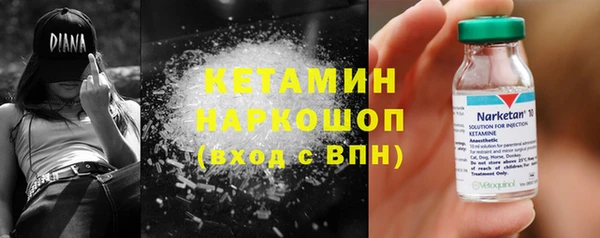 мескалин Абдулино