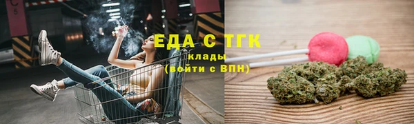 мескалин Абдулино