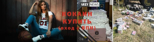 мескалин Абдулино