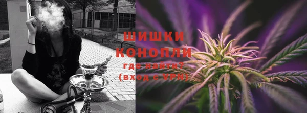 мескалин Абдулино