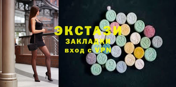 mdpv Абаза