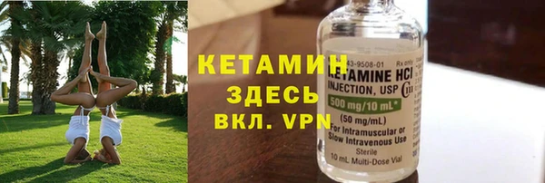 мескалин Абдулино