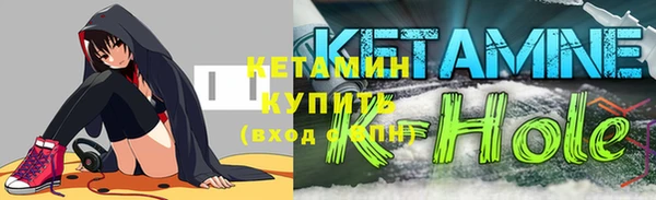 бутират Абинск