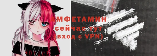 mdpv Абаза