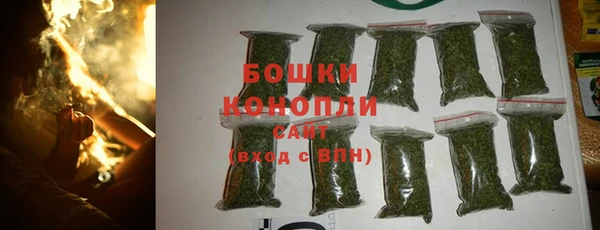мескалин Абдулино