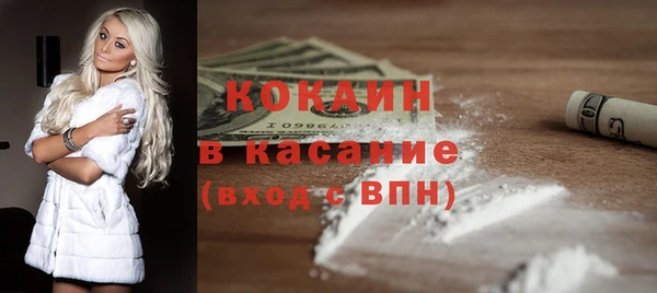 mdpv Абаза