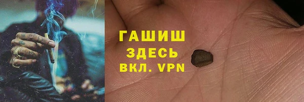 бутират Абинск