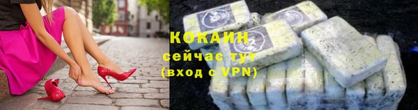 мескалин Абдулино