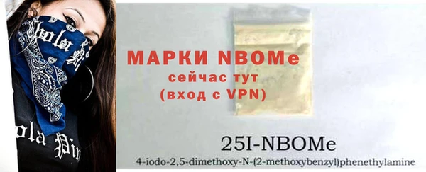 мескалин Абдулино