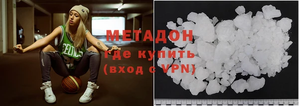 мескалин Абдулино