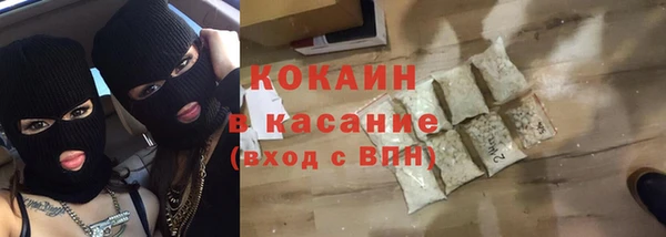 бутират Абинск