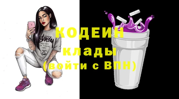 бутират Абинск