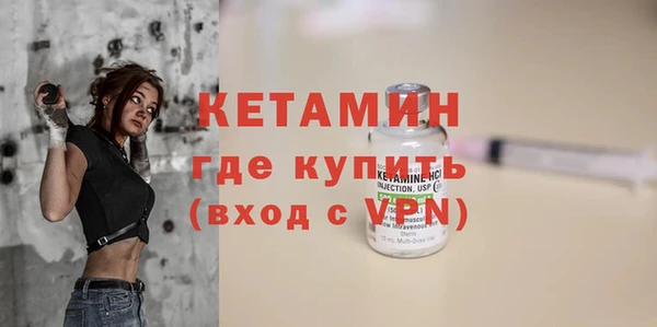бутират Абинск