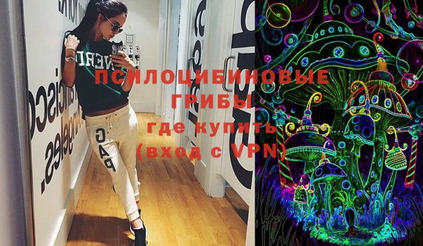 бутират Абинск
