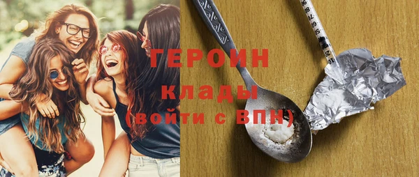бутират Абинск