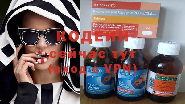 бутират Абинск
