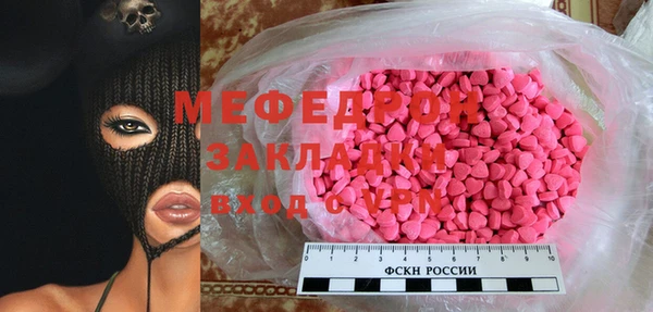 mdpv Абаза