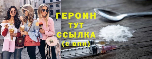 бутират Абинск