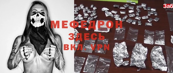 ALPHA-PVP Навашино