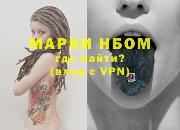 mdpv Абаза
