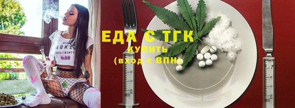мескалин Абдулино
