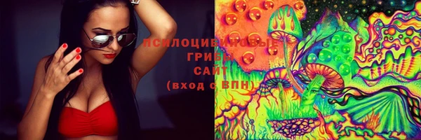 бутират Абинск