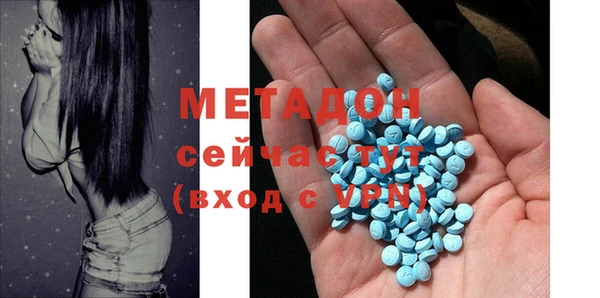 мескалин Абдулино