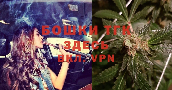бутират Абинск