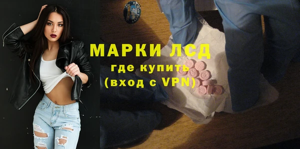 бутират Абинск