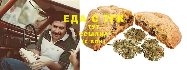 mdpv Абаза