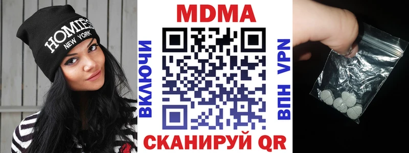 MDMA молли  Юрга 