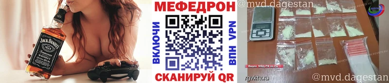 МЯУ-МЯУ mephedrone  blacksprut маркетплейс  Юрга 