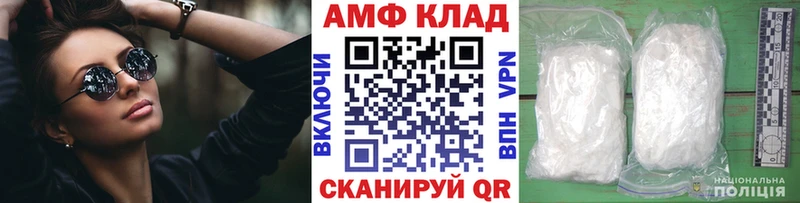 mega рабочий сайт  Юрга  Метамфетамин Methamphetamine 