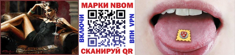 наркошоп  Юрга  Марки NBOMe 1,5мг 