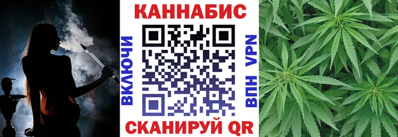 Канабис OG Kush продажа наркотиков Юрга